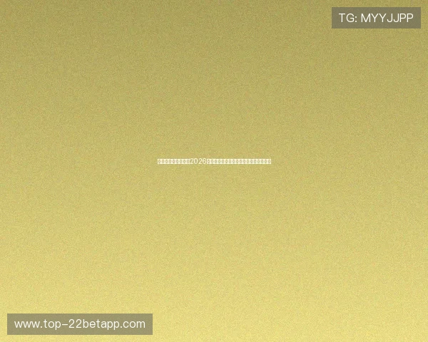 乐天堂体育为您带来2026世界杯比赛赛程、直播和精彩集锦全攻略
