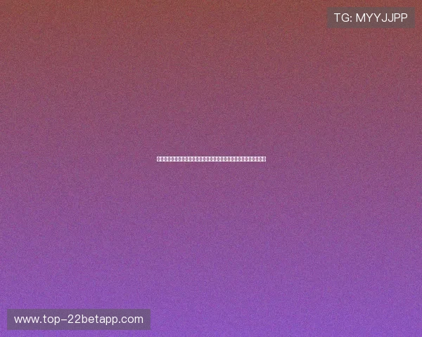 手机娱乐世界平台登陆实现世界杯赛事实时提醒与多角度赛事直播体验